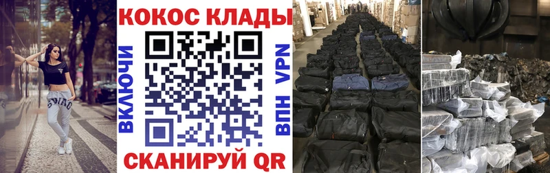 Все наркотики Белокуриха Cocaine  АМФ  Метамфетамин  МЕФ  СК  Конопля 