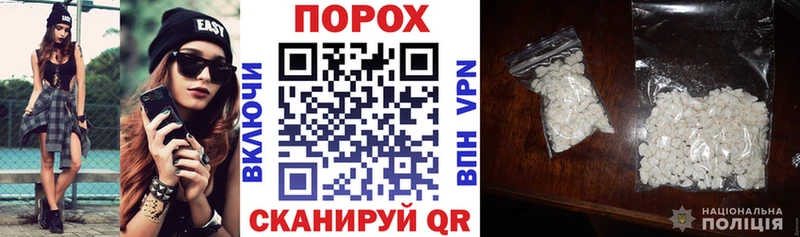 АМФЕТАМИН Premium Белокуриха