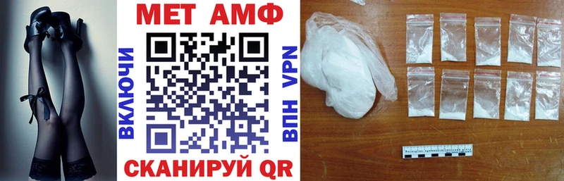 Amphetamine 98% Белокуриха