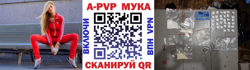 A PVP мука  ОМГ ОМГ   Белокуриха 
