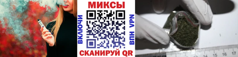 БУТИРАТ Butirat  закладка  Белокуриха 