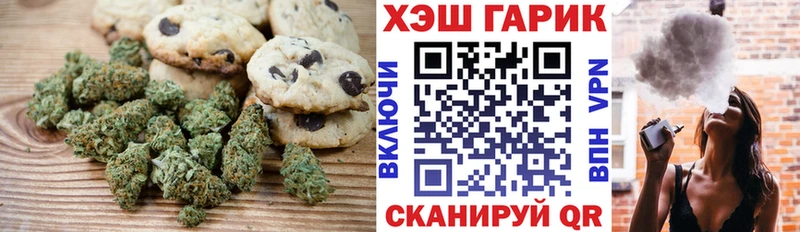 где можно купить наркотик  Белокуриха  Canna-Cookies марихуана 