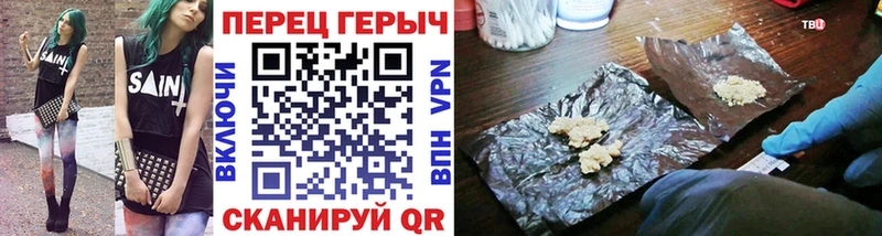 Героин афганец  Белокуриха 