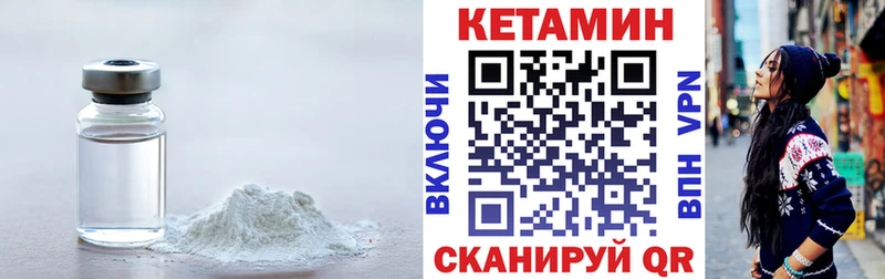 сколько стоит  Белокуриха  КЕТАМИН ketamine 