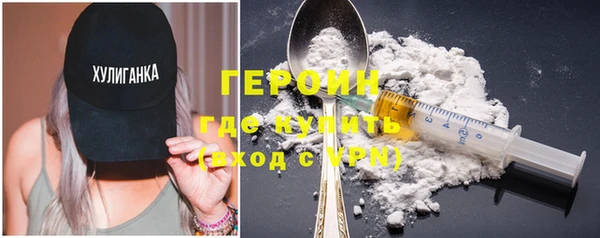 эйфоретик Баксан