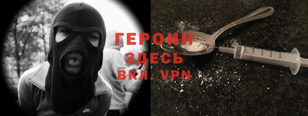 прущий лед Армянск