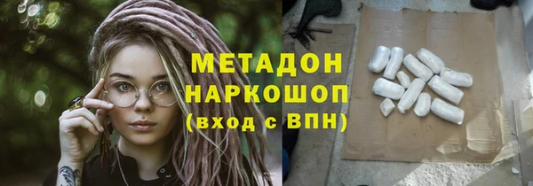 прущий лед Армянск
