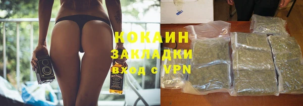 кокаин премиум Арсеньев