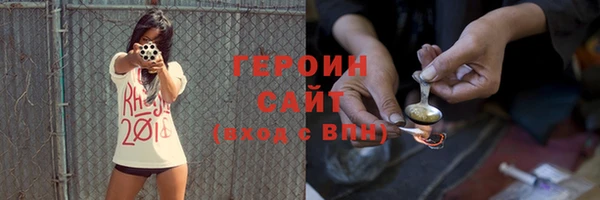 кокаин премиум Арсеньев