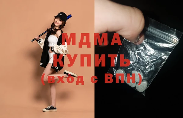 прущий лед Армянск