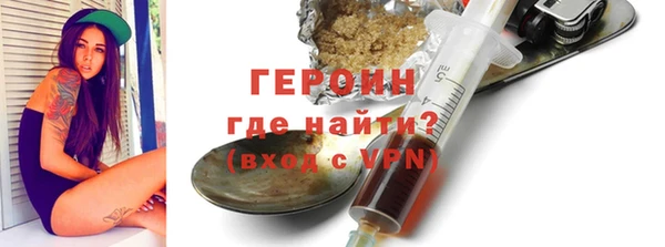 прущий лед Армянск