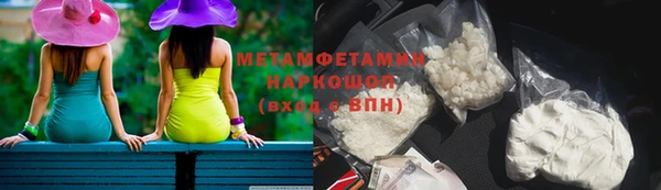 кокаин премиум Арсеньев