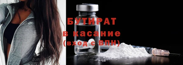 кокаин премиум Арсеньев