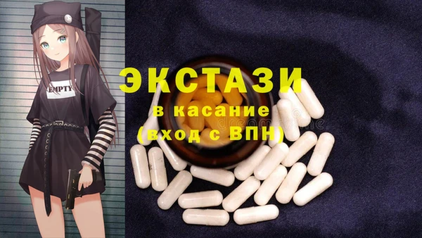 прущий лед Армянск