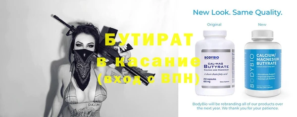 кокаин премиум Арсеньев