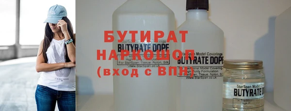 кокаин премиум Арсеньев