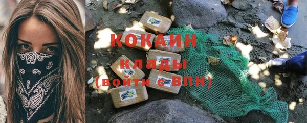 прущий лед Армянск