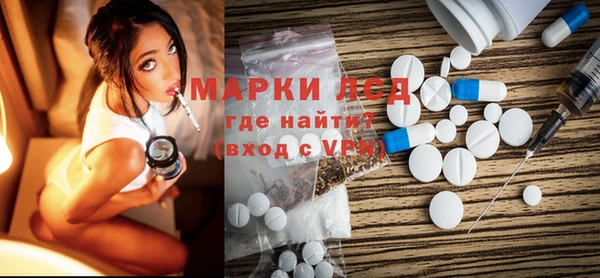 кокаин премиум Арсеньев