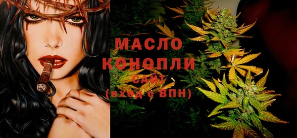 кокаин премиум Арсеньев