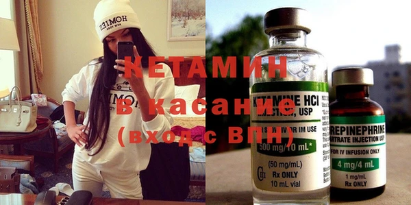 кокаин премиум Арсеньев