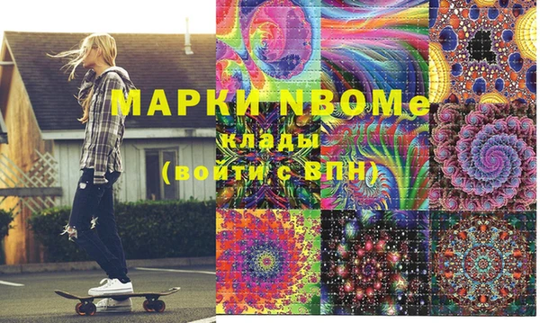 прущий лед Армянск