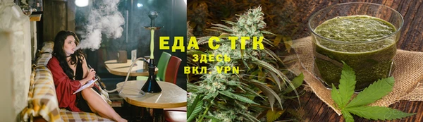 мяу мяу мука Балахна