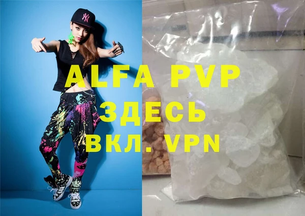 эйфоретик Баксан