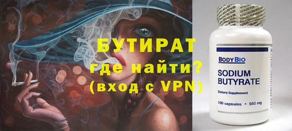 кокаин премиум Арсеньев