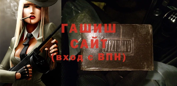 кокаин премиум Арсеньев