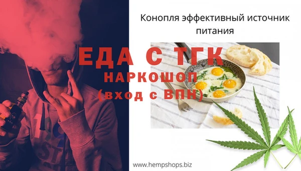 прущий лед Армянск