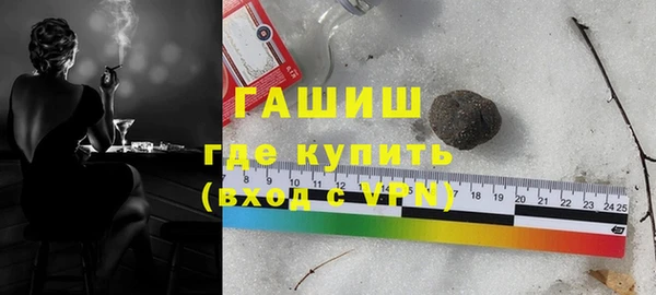 прущий лед Армянск