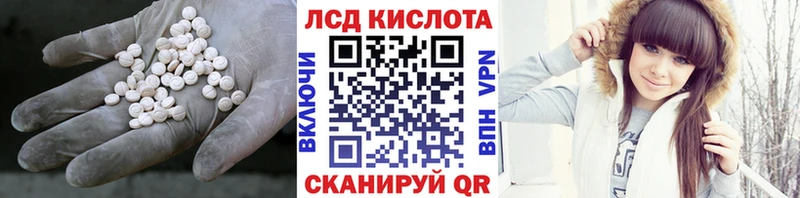 Лсд 25 экстази кислота  где купить наркоту  Белокуриха 