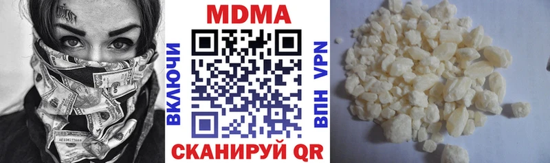 MDMA VHQ  Белокуриха 