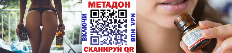 где продают наркотики Белокуриха МЕТАДОН мёд