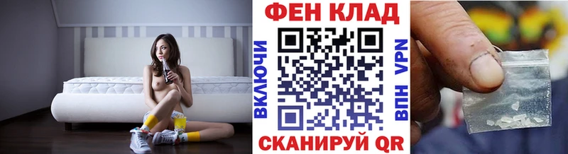 OMG ссылки  darknet Telegram  Метамфетамин мет  продажа наркотиков  Белокуриха 