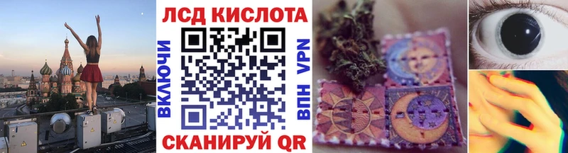 хочу наркоту  Белокуриха  Наркотические марки 1,8мг 