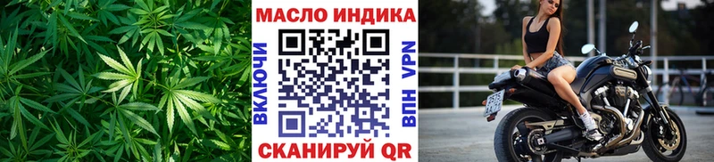 Дистиллят ТГК концентрат  Белокуриха 
